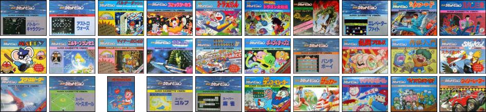 Epoch Super Cassette Vision games