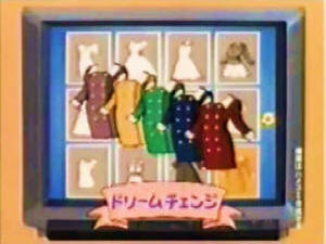 Casio Loopy Dream Change screenshot (from commecrcial)