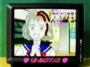 Casio Loopy Lupiton no Wonder Palette screenshot (from commercial)
